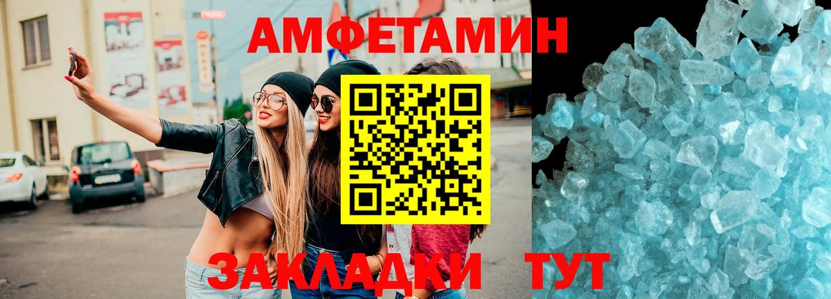 АМФ  Вход с VPN  Буйнакск  АМФ  АМФЕТАМИН 98% 