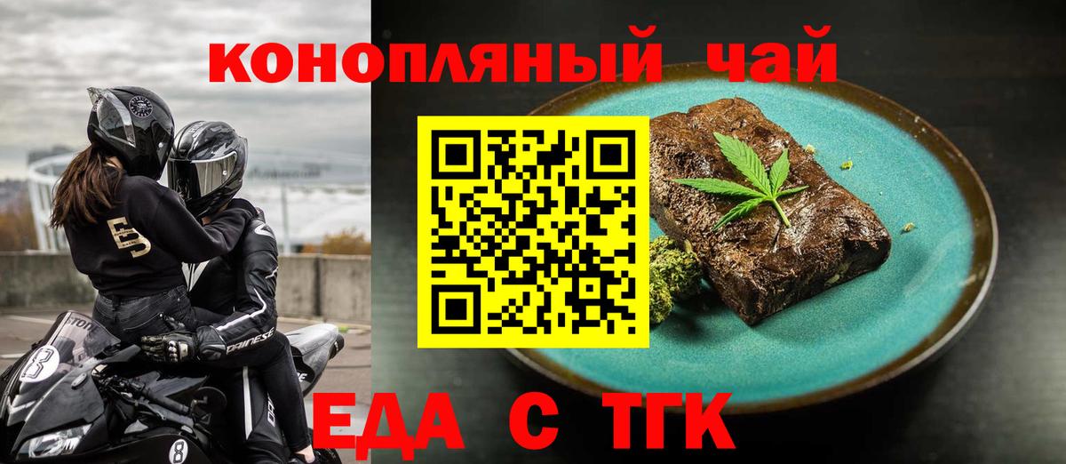 Canna-Cookies марихуана  Вход с VPN  Буйнакск 