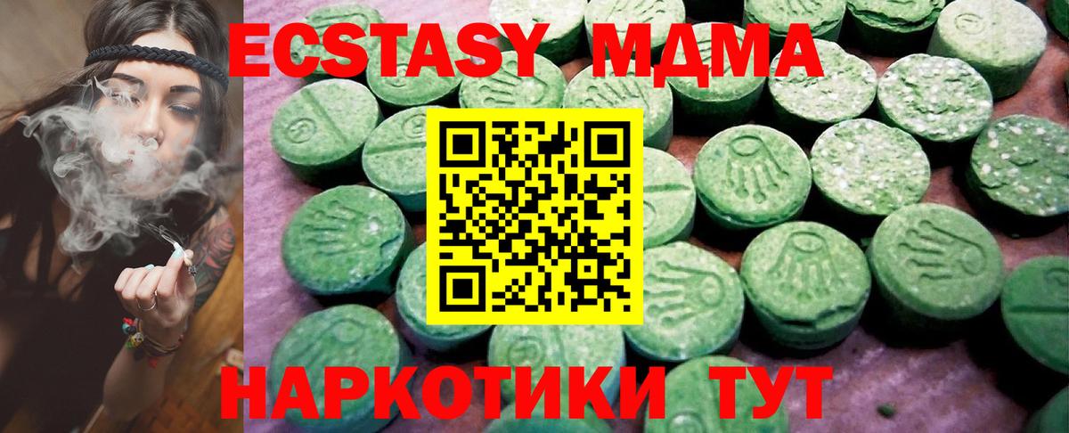 Экстази бентли  Экстази  Буйнакск  Вход с VPN 