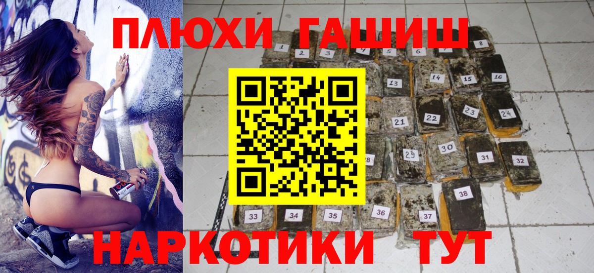 Меф мяу мяу Буйнакск