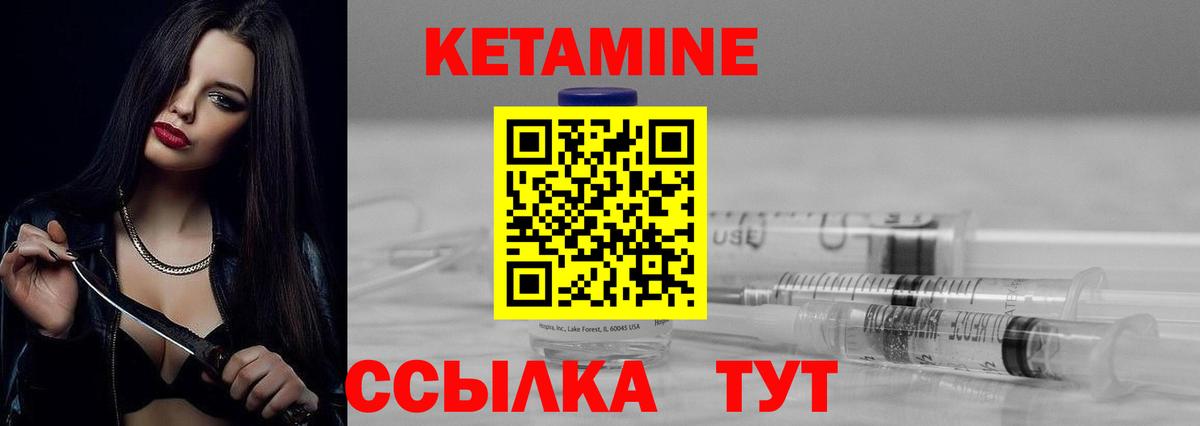 мориарти Telegram  Вход с VPN  КЕТАМИН VHQ  Буйнакск  КЕТАМИН VHQ 
