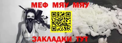 таблы Бугуруслан