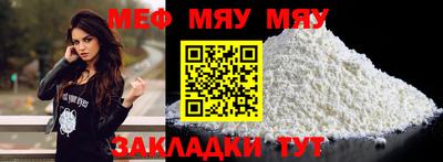 скорость mdpv Кингисепп