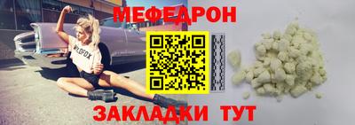 таблы Бугуруслан