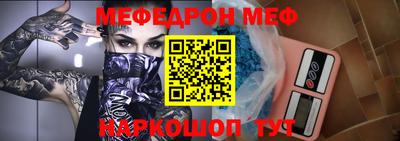 СК Будённовск