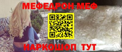 таблы Бугуруслан