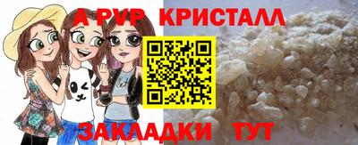 альфа пвп Бузулук