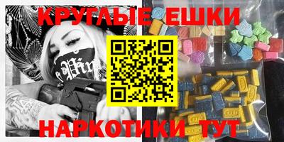 таблы Бугуруслан