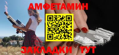 СК Будённовск