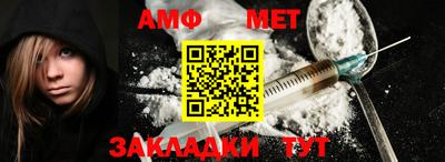 таблы Бугуруслан