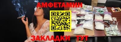 таблы Бугуруслан