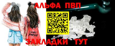 таблы Бугуруслан