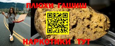 таблы Бугуруслан