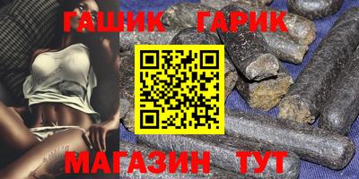 таблы Бугуруслан