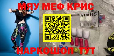 альфа пвп Бузулук