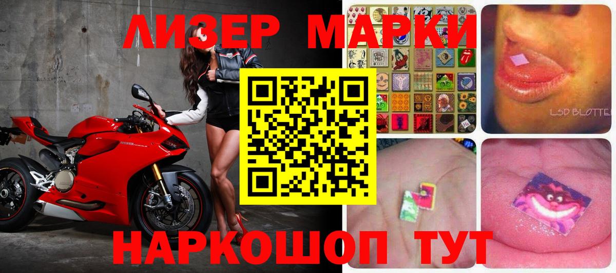 ЛСД экстази ecstasy  Лсд 25 экстази  Буйнакск  Вход с VPN  Лсд 25 экстази ecstasy 
