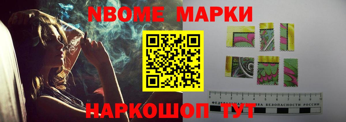 Буйнакск  НБОМе  Купить закладку  Alpha-PVP СОЛЬ кристаллы  Вход с VPN  МАРИХУАНА  Меф МЯУ МЯУ кристаллы  КОКАИН  ГАШИШ 
