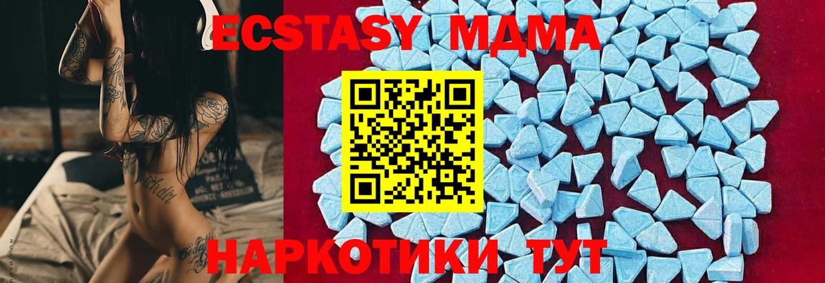 МДМА Molly Буйнакск