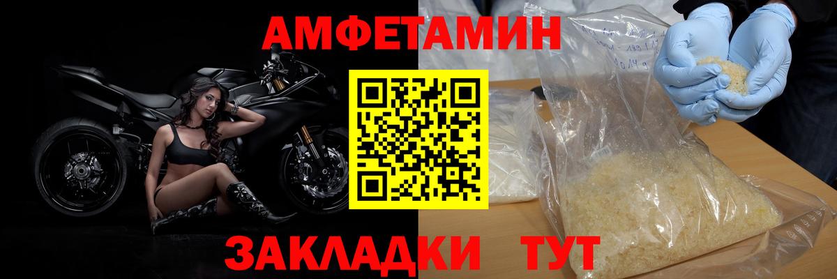 Метамфетамин винт  Вход с VPN  Буйнакск 