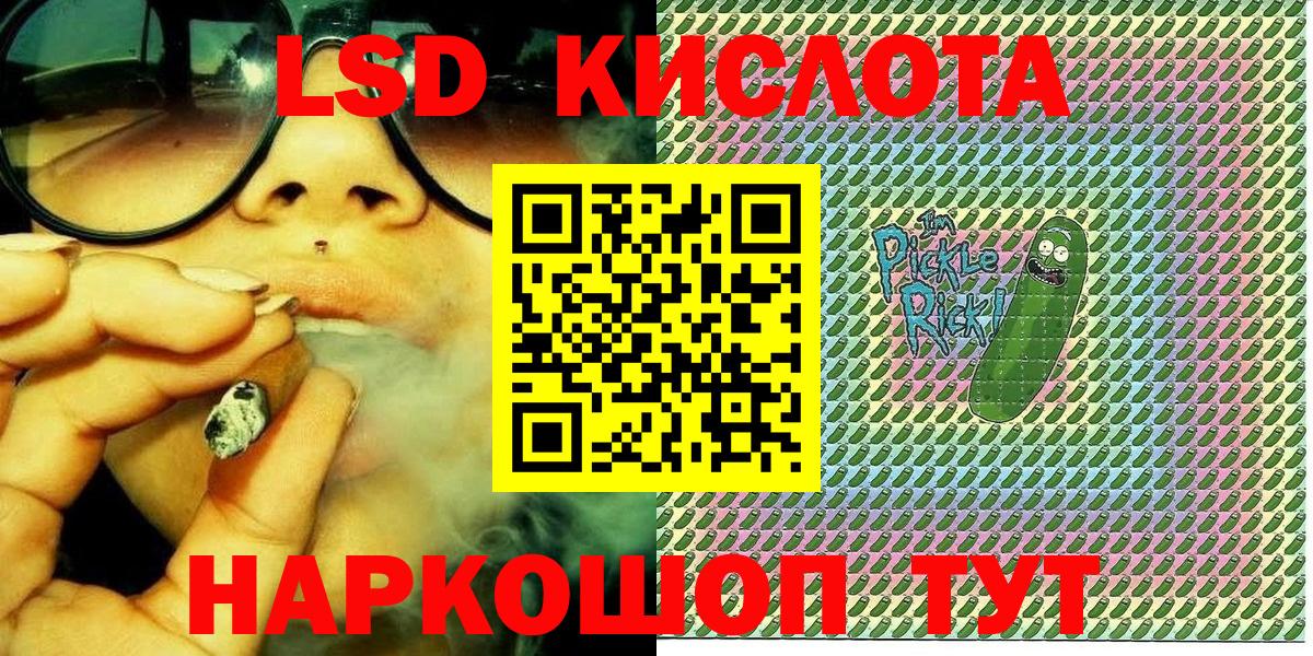 Марки 25I-NBOMe 1,8мг  Вход с VPN  Буйнакск 