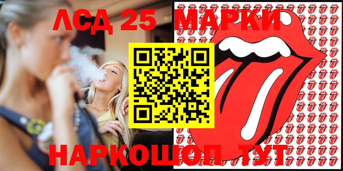 Марки NBOMe 1500мкг Буйнакск