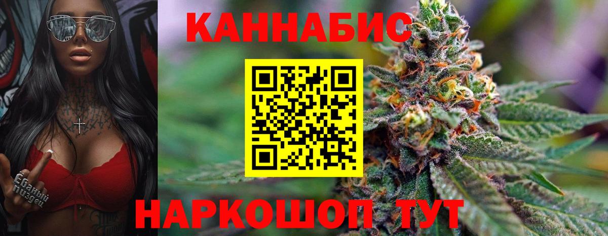 Конопля тримм Буйнакск